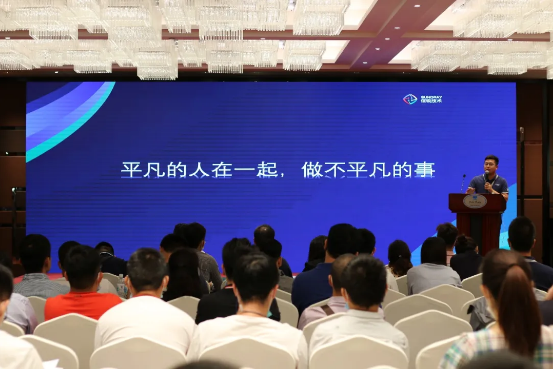 刘璐先生致开场词