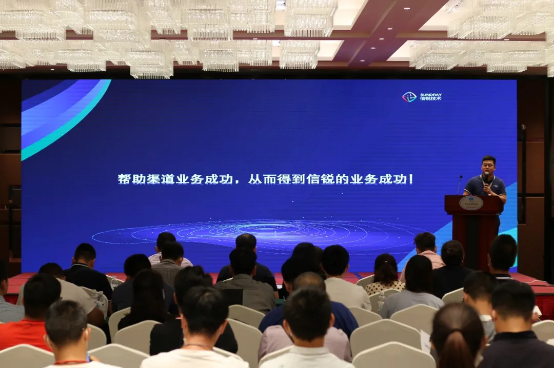 现场合作伙伴掌声