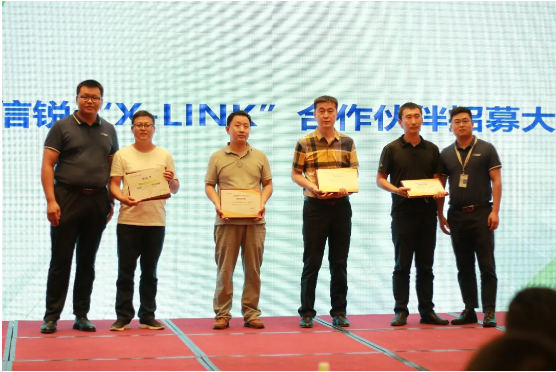 二级经销商授牌仪式