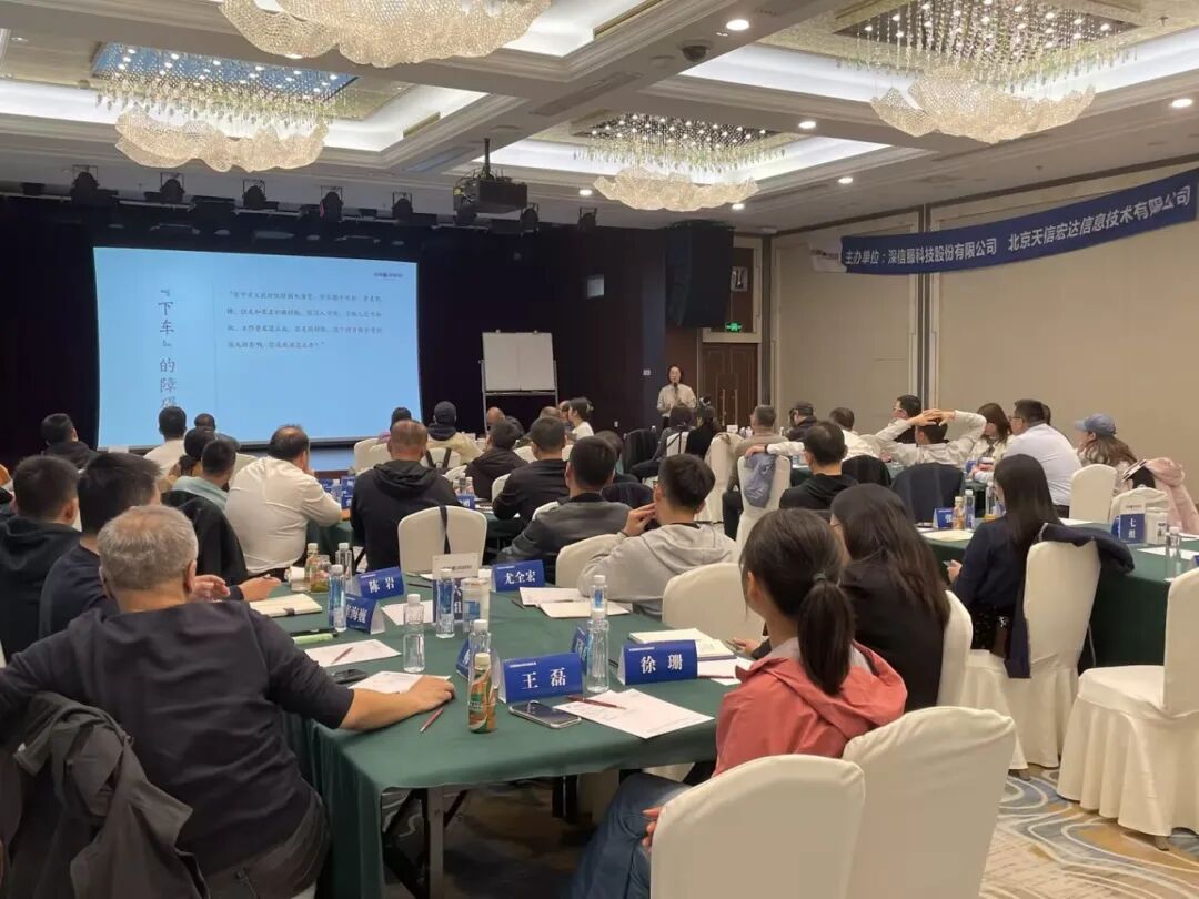 识别错的人讲解现场