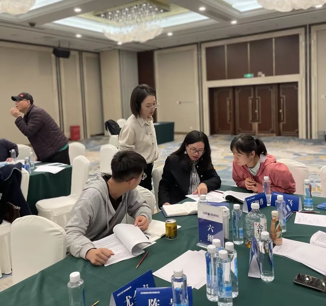 信服商研院圆满结束